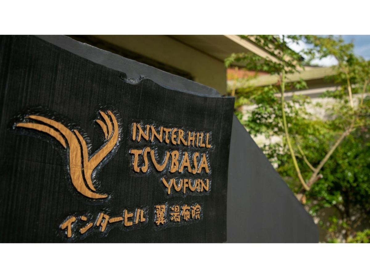 Innter Hill Tsubasa Yufuin Екстериор снимка
